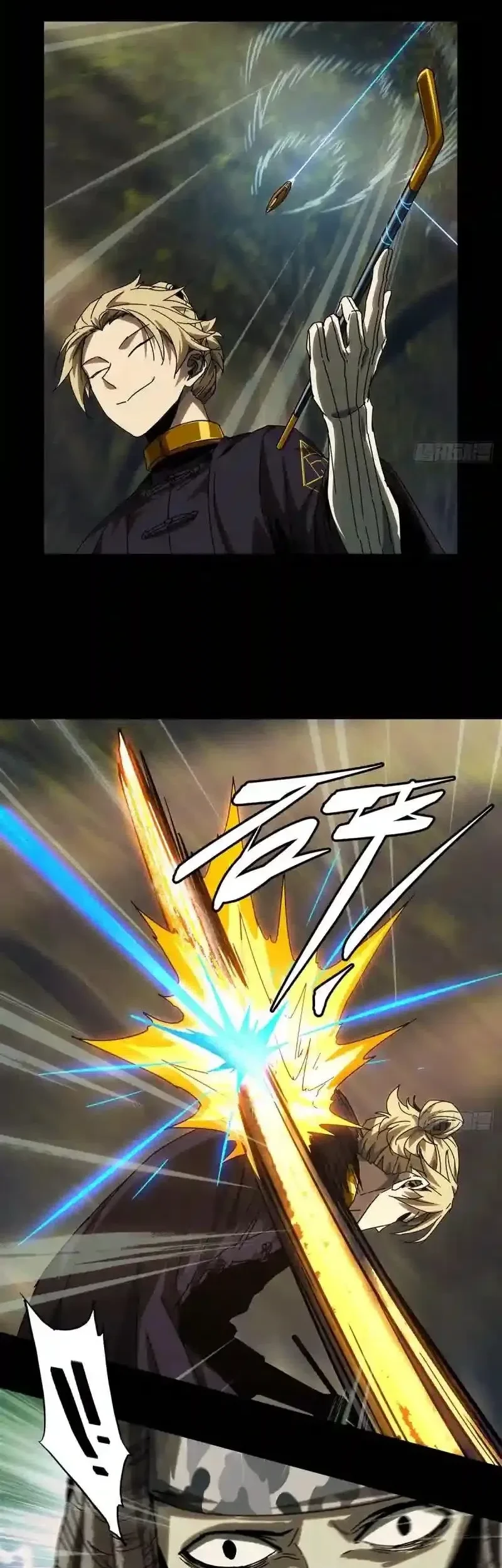 Da Xiang Wuxing Chapter 242 Gambar 18