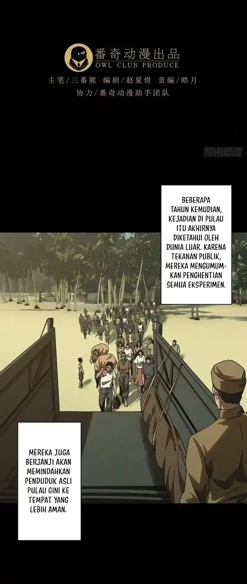 Da Xiang Wuxing Chapter 243 Gambar 8