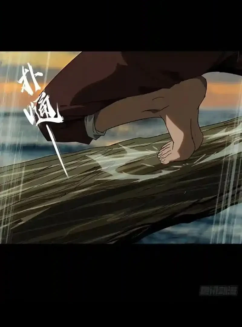 Da Xiang Wuxing Chapter 243 Gambar 23