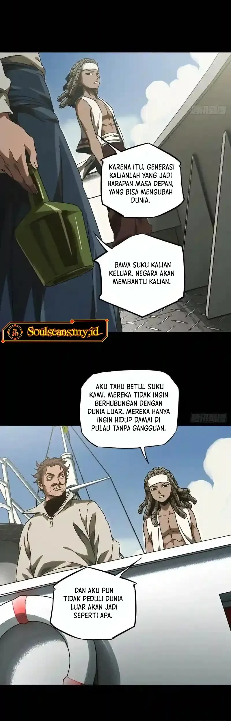 Da Xiang Wuxing Chapter 244 Gambar 11