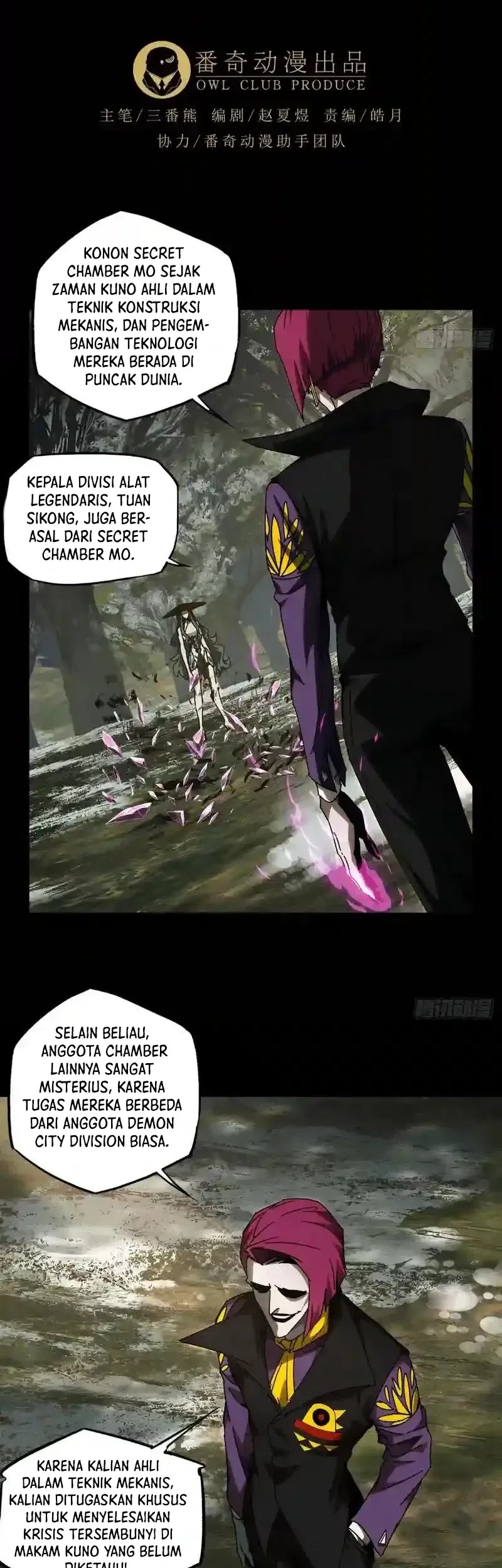 Da Xiang Wuxing Chapter 248 Gambar 7