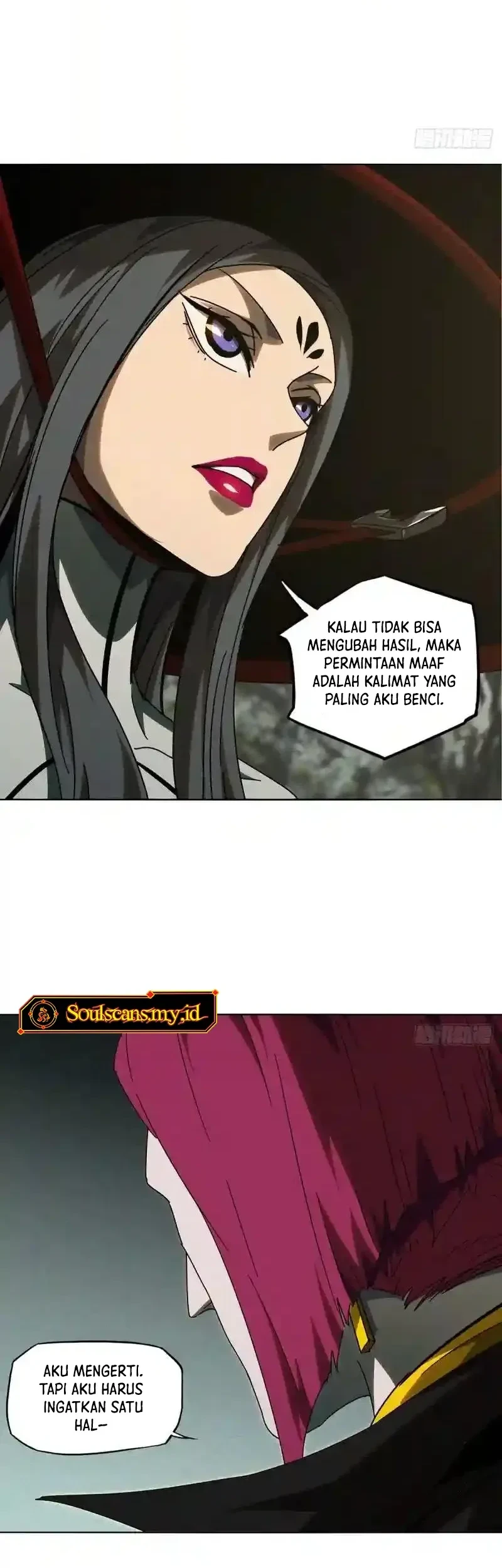 Da Xiang Wuxing Chapter 248 Gambar 12