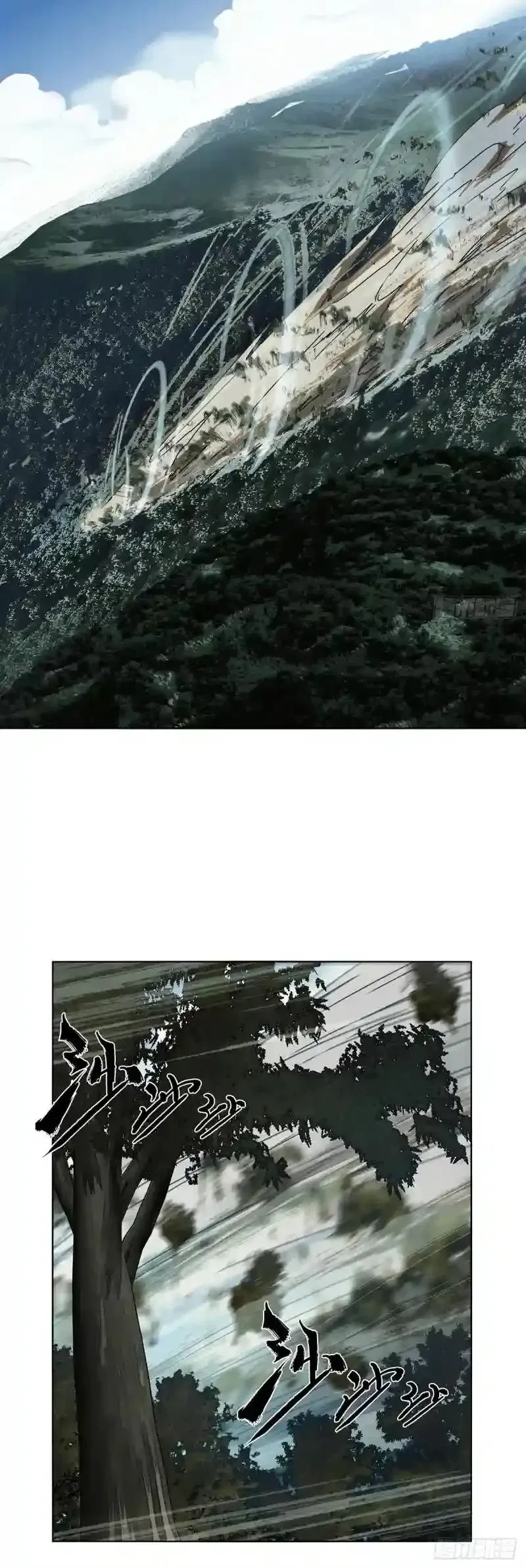 Da Xiang Wuxing Chapter 248 Gambar 23