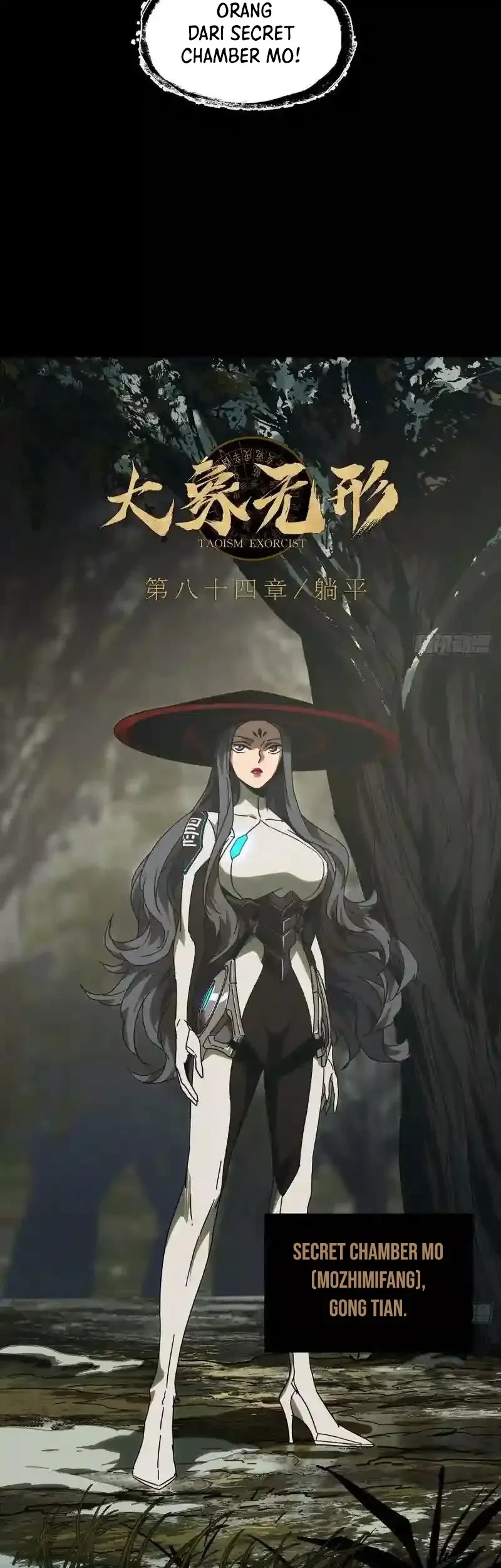 Da Xiang Wuxing Chapter 248 Gambar 5