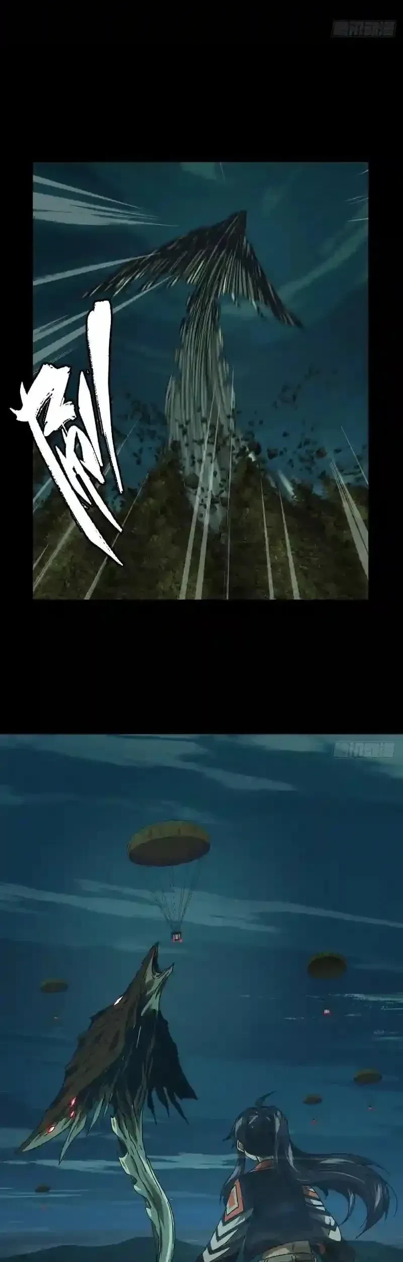 Da Xiang Wuxing Chapter 249 Gambar 8