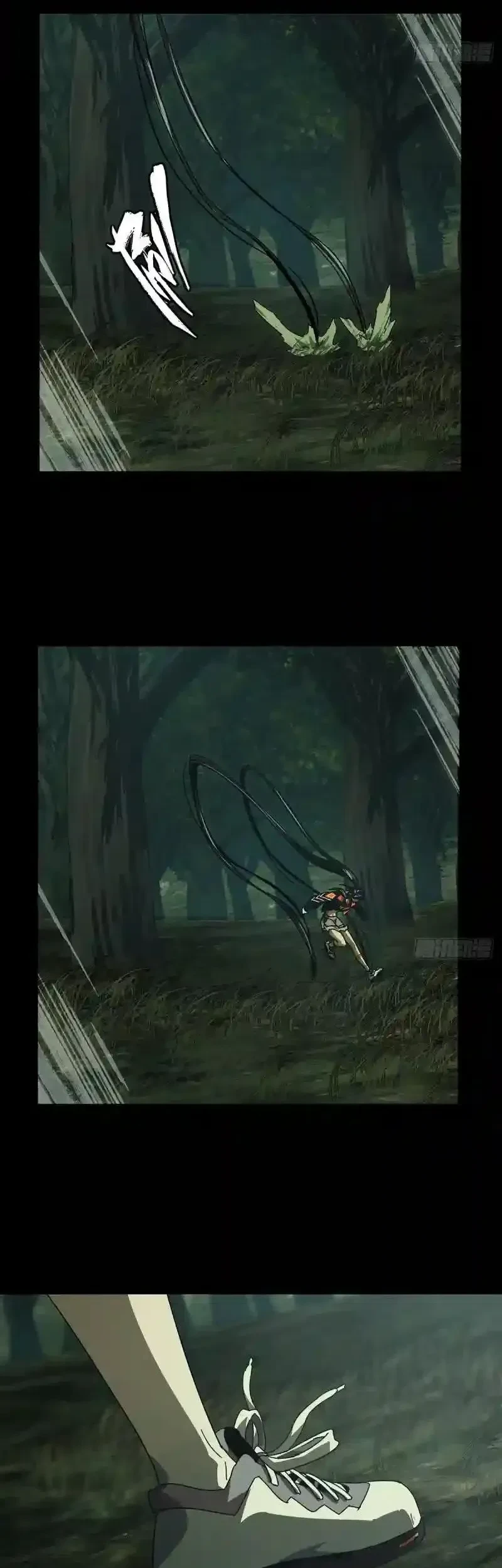 Da Xiang Wuxing Chapter 249 Gambar 23