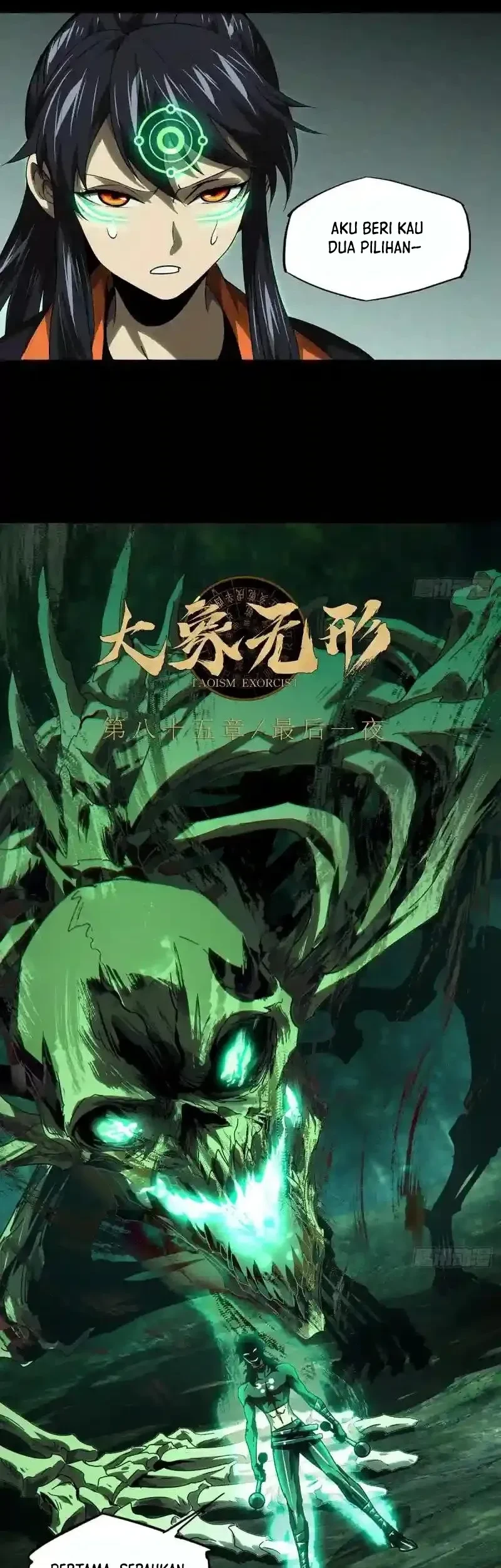 Da Xiang Wuxing Chapter 250 Gambar 9