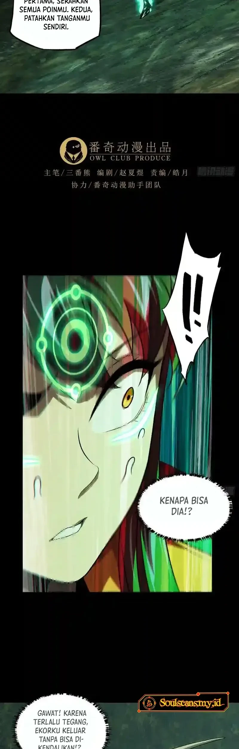 Da Xiang Wuxing Chapter 250 Gambar 10