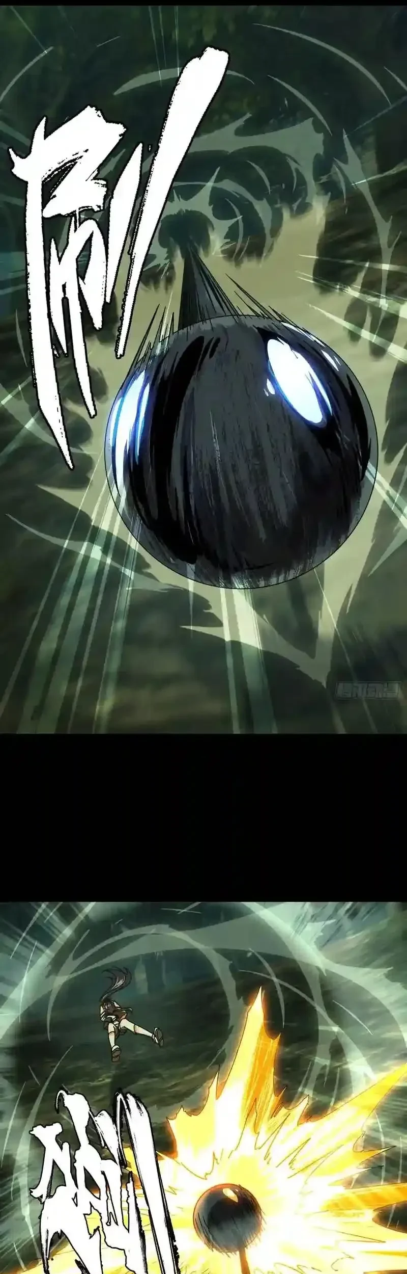 Da Xiang Wuxing Chapter 250 Gambar 4