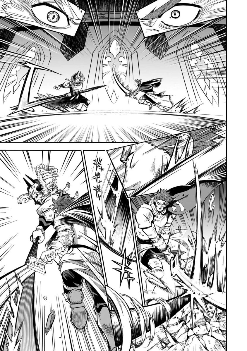 Dainana Maouji Jilbagias no Maou Keikokuki Chapter 1 Gambar 44