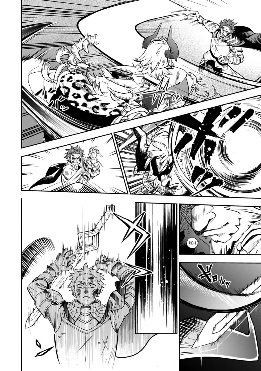 Dainana Maouji Jilbagias no Maou Keikokuki Chapter 1 Gambar 45