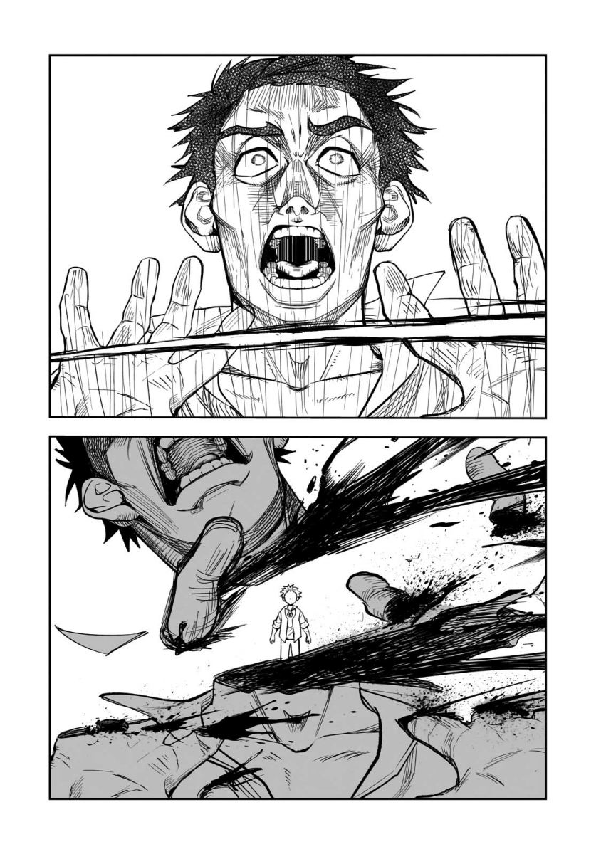 Dainana Maouji Jilbagias no Maou Keikokuki Chapter 1 Gambar 16