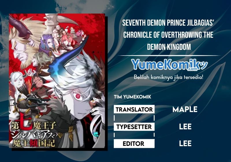 Komik Dainana Maouji Jilbagias no Maou Keikokuki Chapter 2 gambar nomor 1