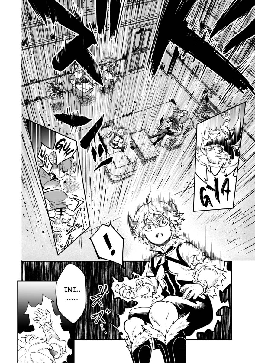 Dainana Maouji Jilbagias no Maou Keikokuki Chapter 3 Gambar 12