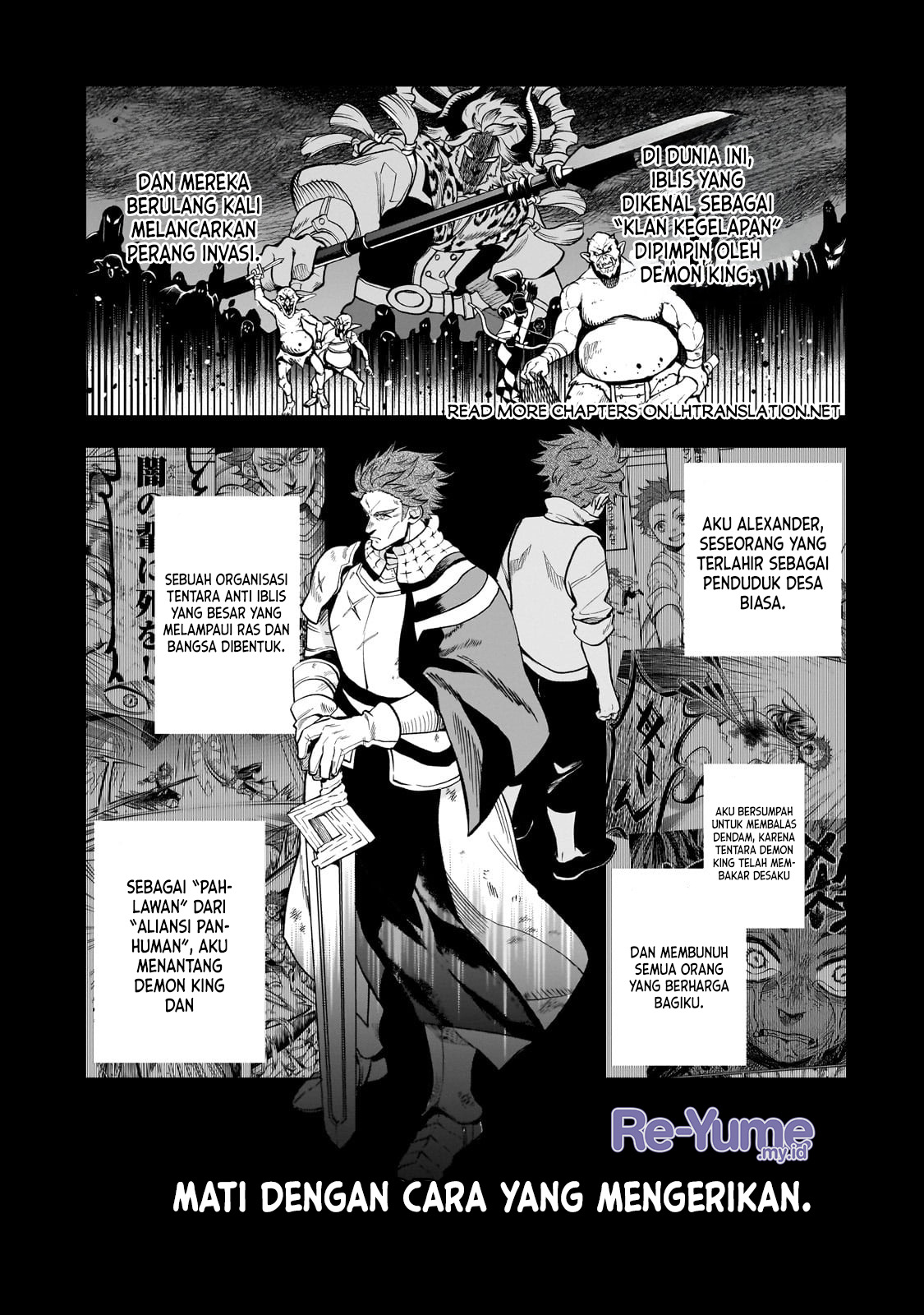 Komik Dainana Maouji Jilbagias no Maou Keikokuki Chapter 5 gambar nomor 1