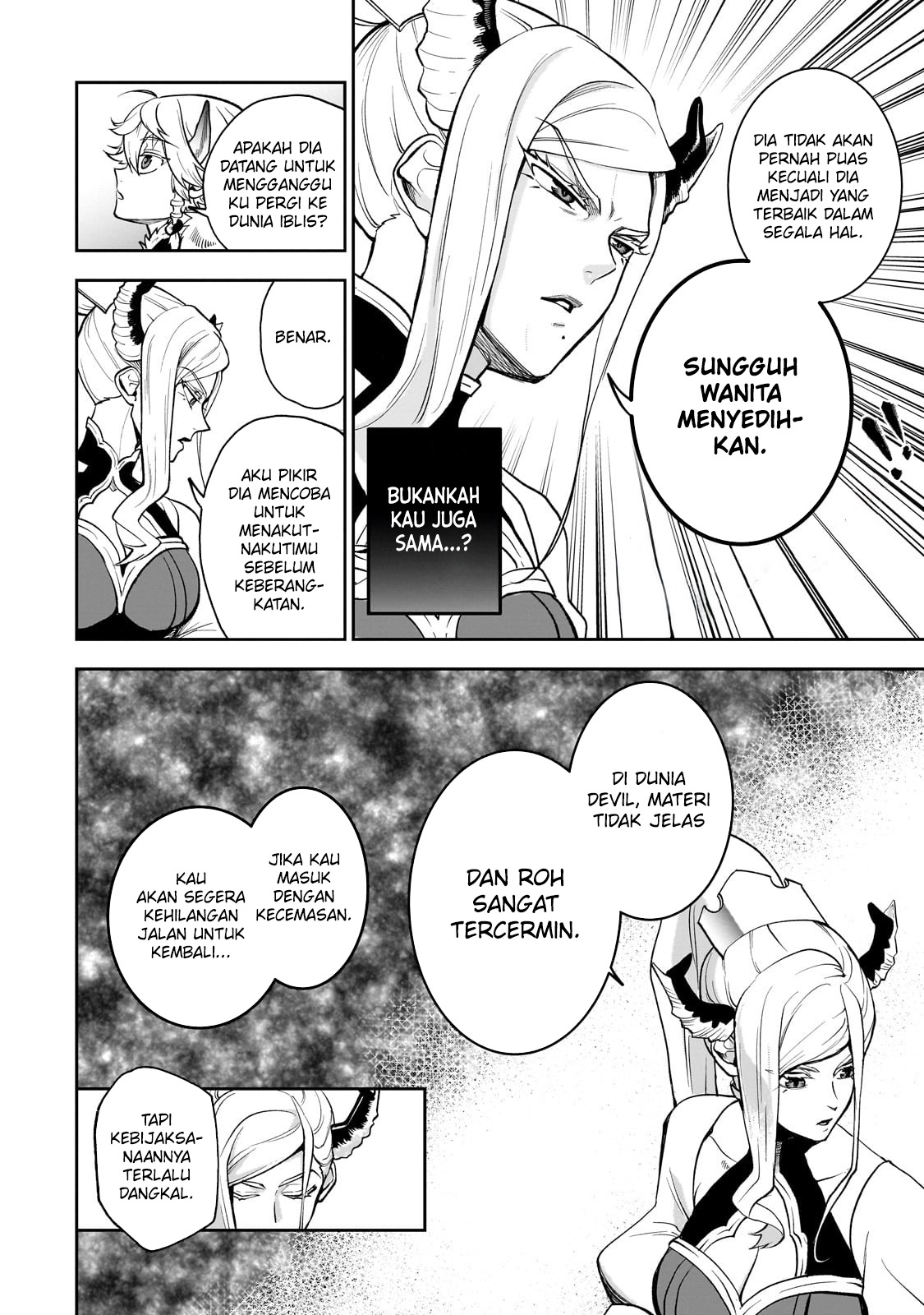 Dainana Maouji Jilbagias no Maou Keikokuki Chapter 5 Gambar 16