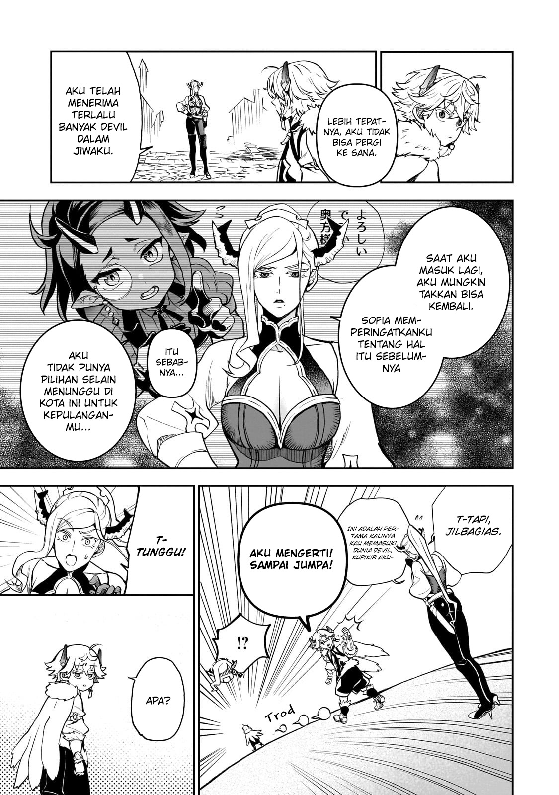 Dainana Maouji Jilbagias no Maou Keikokuki Chapter 5 Gambar 28