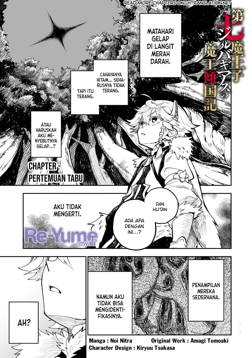 Manga Dainana Maouji Jilbagias no Maou Keikokuki Chapter 6 gambar nomor 2