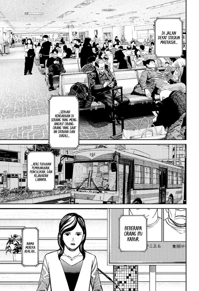 DANDADAN Chapter 192 Gambar 16