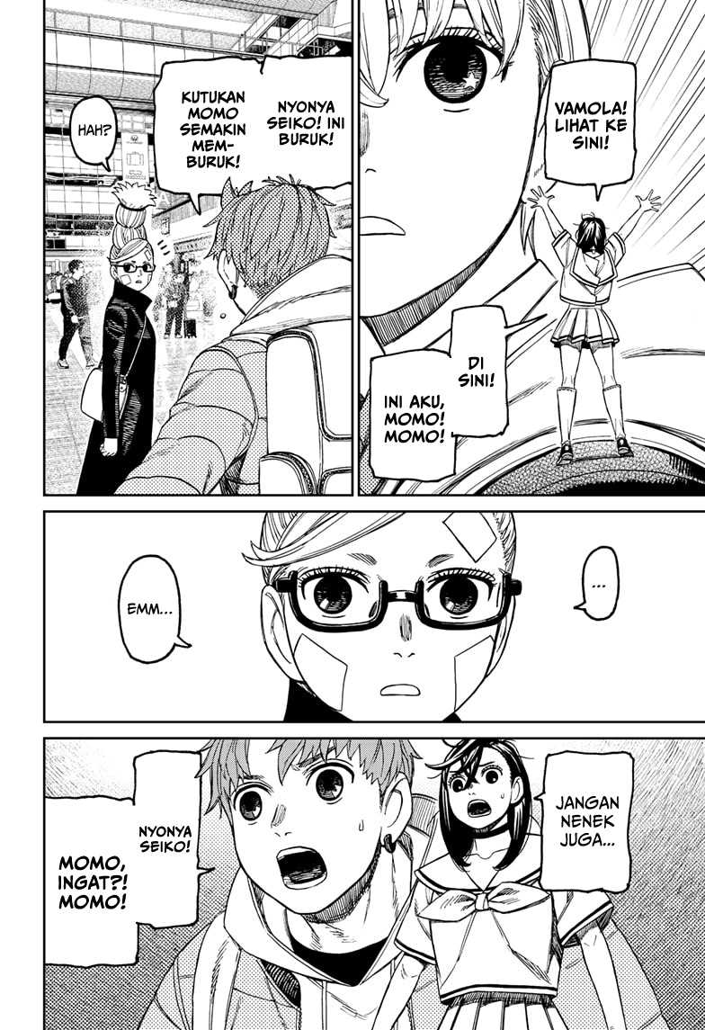 DANDADAN Chapter 192 Gambar 3