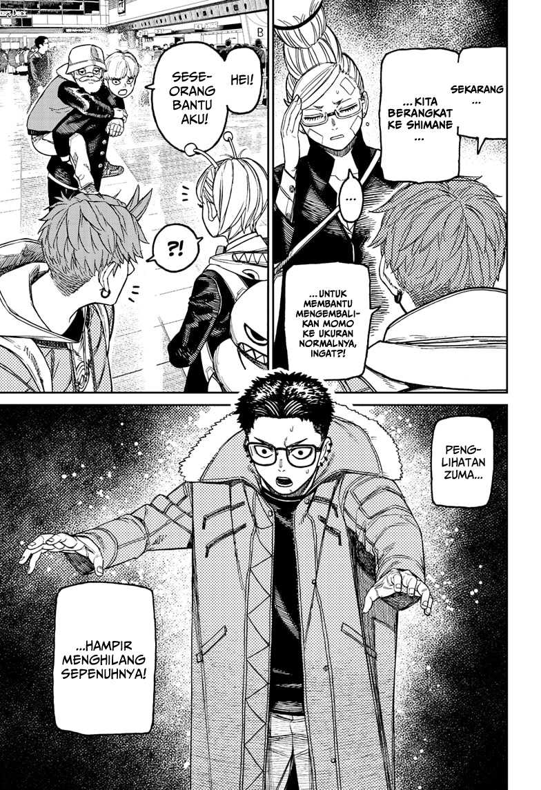 DANDADAN Chapter 192 Gambar 4