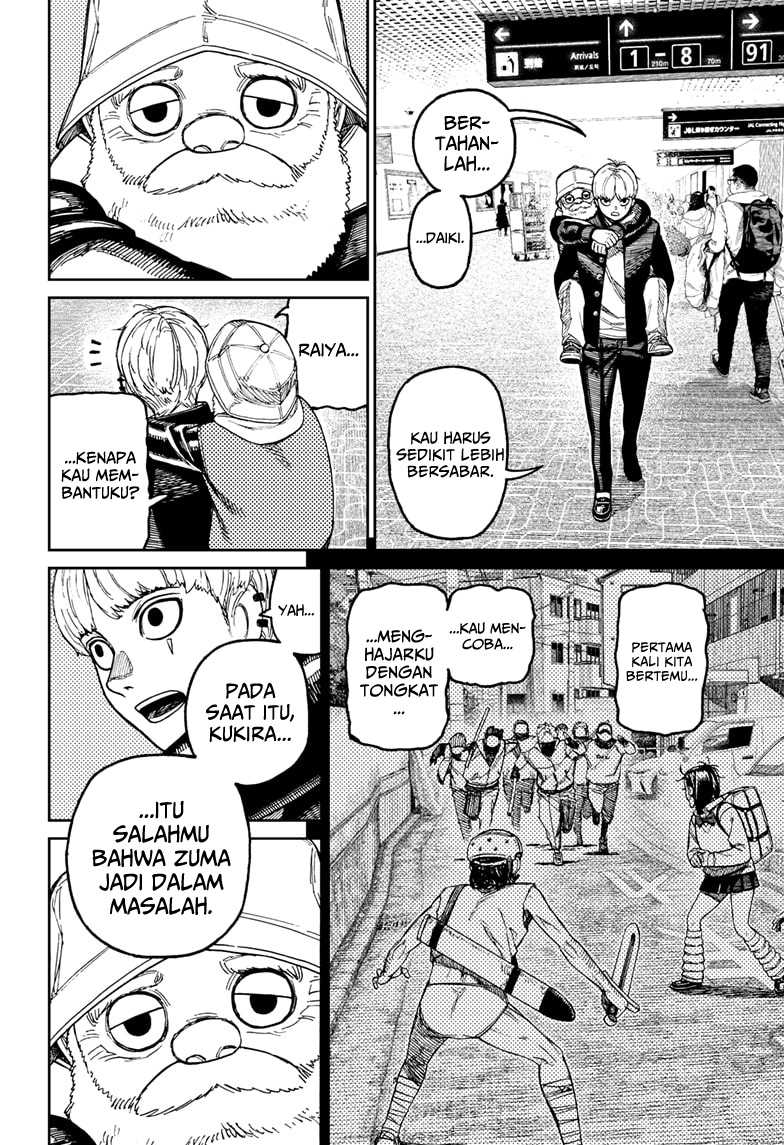 DANDADAN Chapter 192 Gambar 7