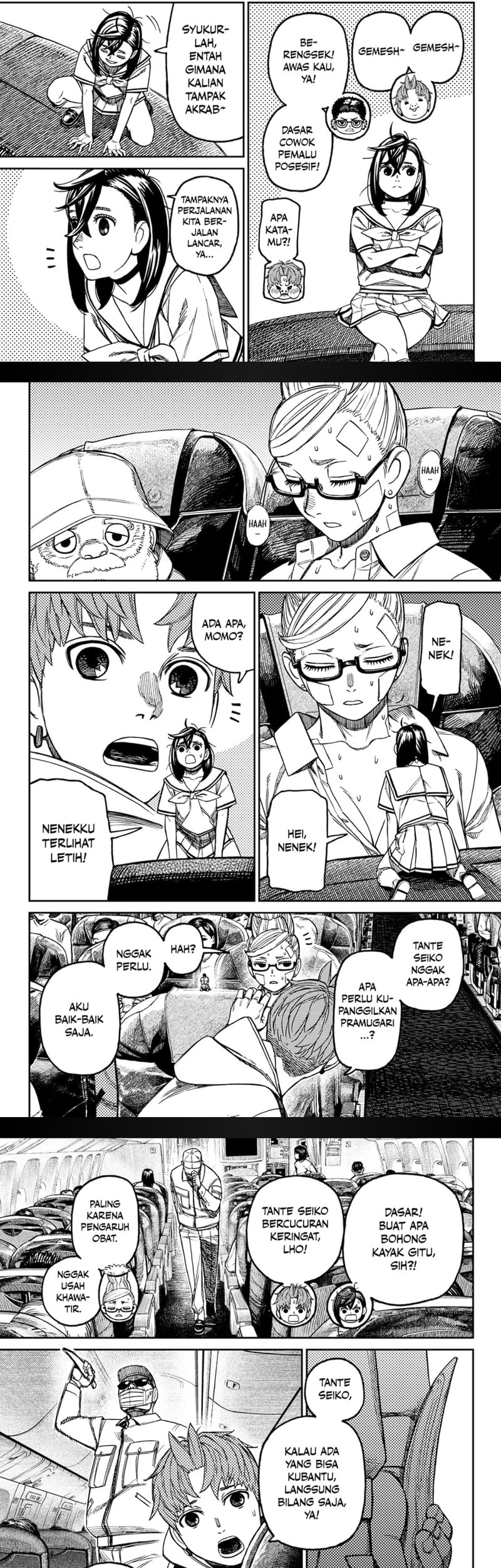 DANDADAN Chapter 193 Gambar 5