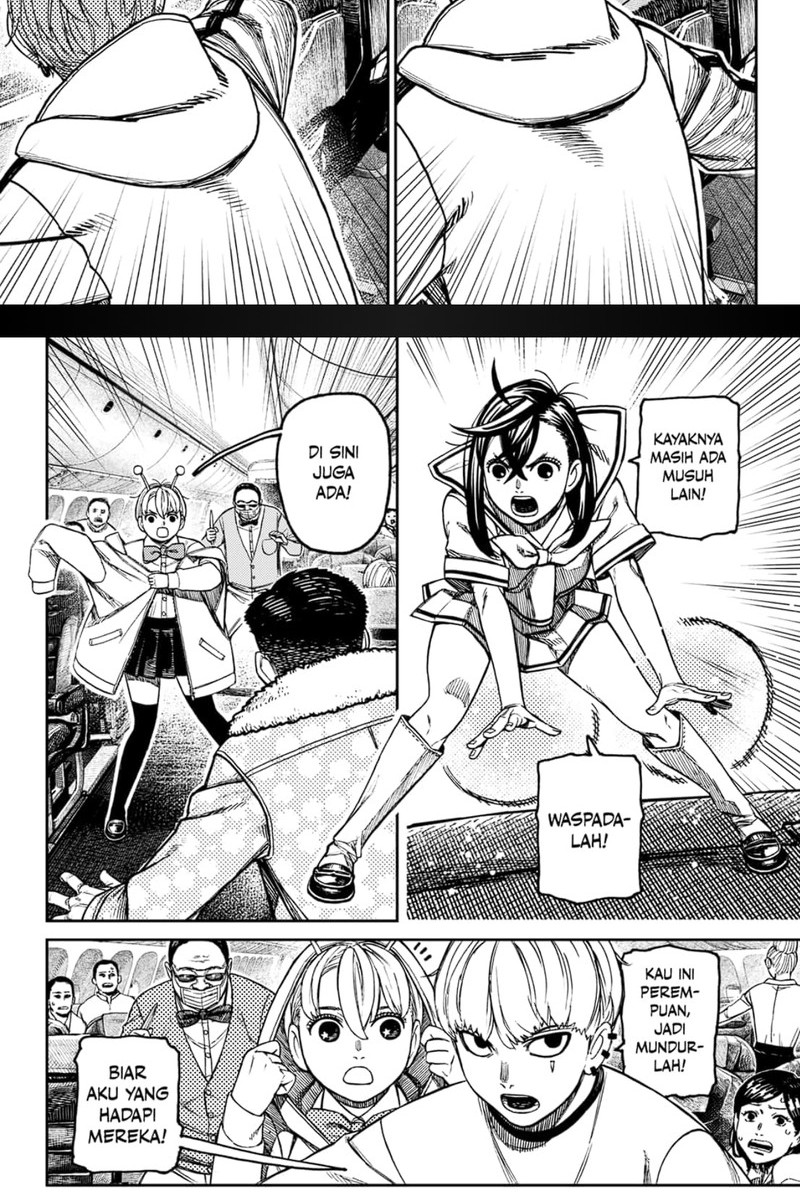 DANDADAN Chapter 193 Gambar 8