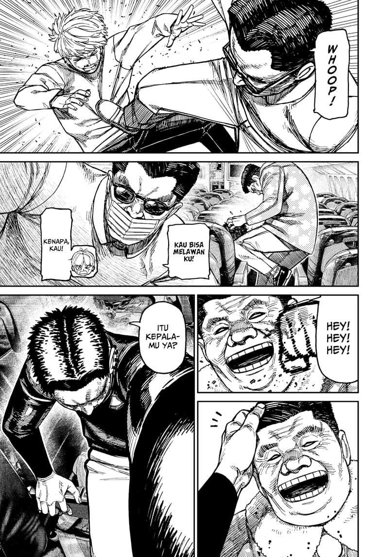 DANDADAN Chapter 194 Gambar 7