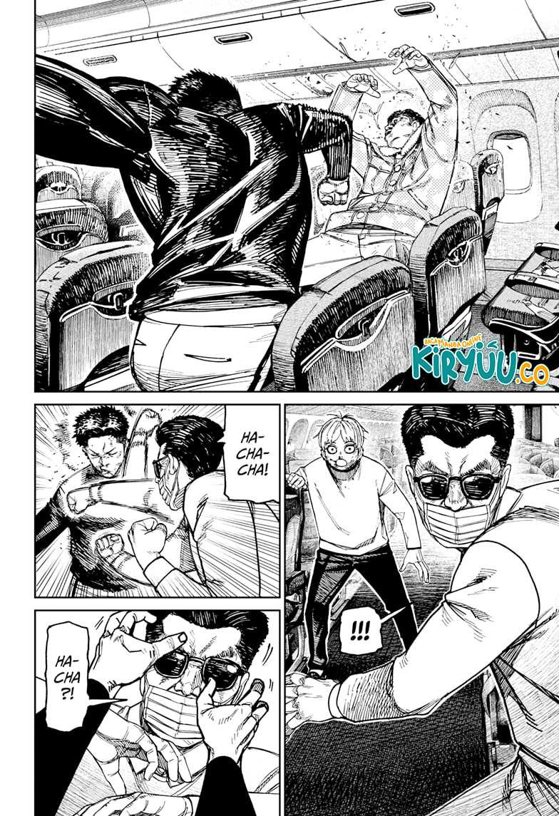 DANDADAN Chapter 194 Gambar 8