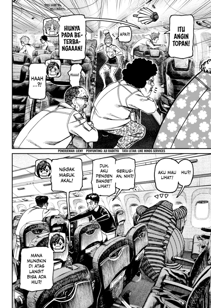 Manga DANDADAN Chapter 195 gambar nomor 2