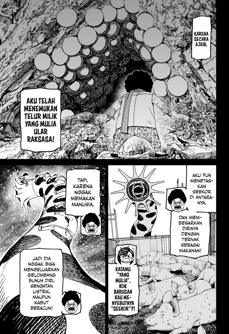DANDADAN Chapter 196 Gambar 15