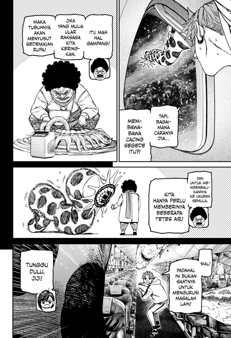DANDADAN Chapter 196 Gambar 16