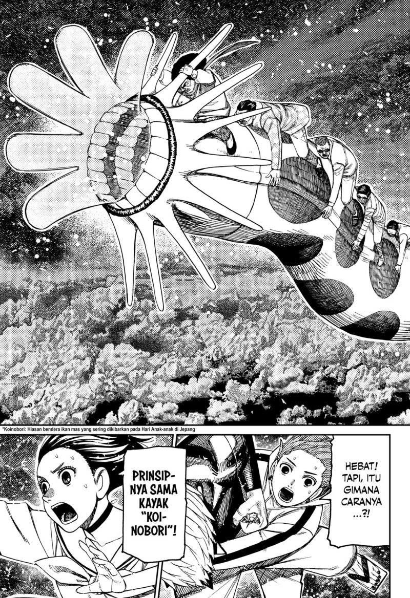 DANDADAN Chapter 197 Gambar 17