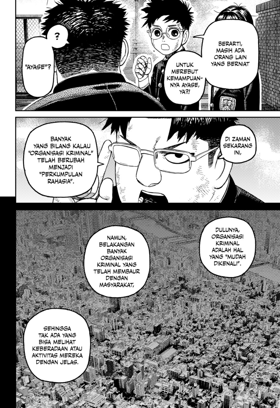 DANDADAN Chapter 200 Gambar 14