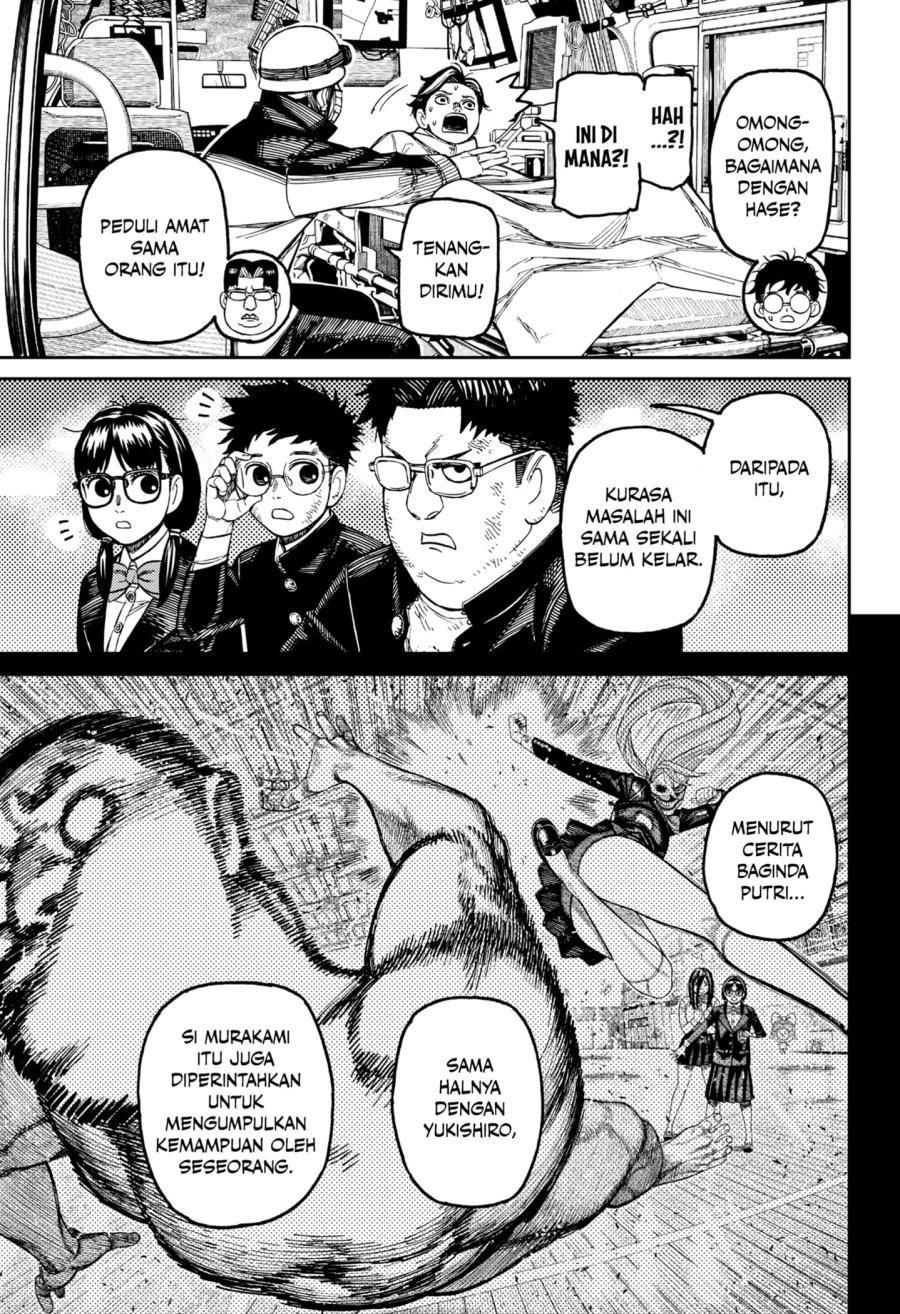 DANDADAN Chapter 200 Gambar 13