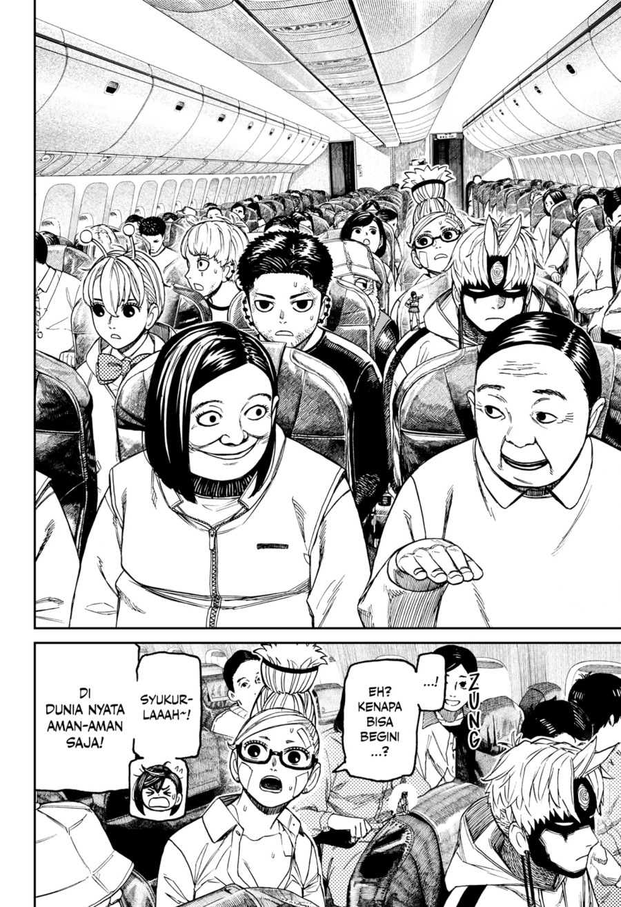 DANDADAN Chapter 200 Gambar 4