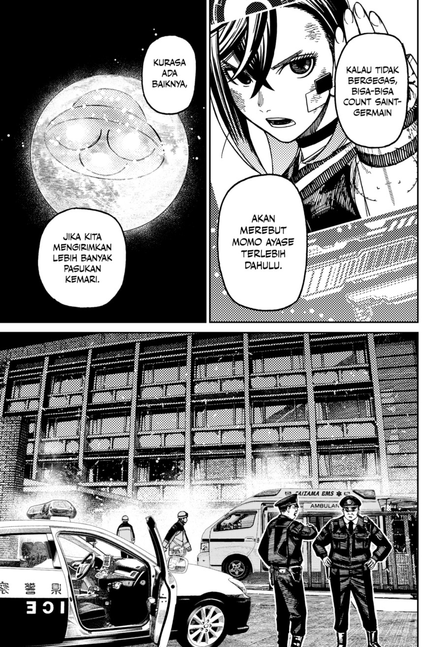 DANDADAN Chapter 200 Gambar 9