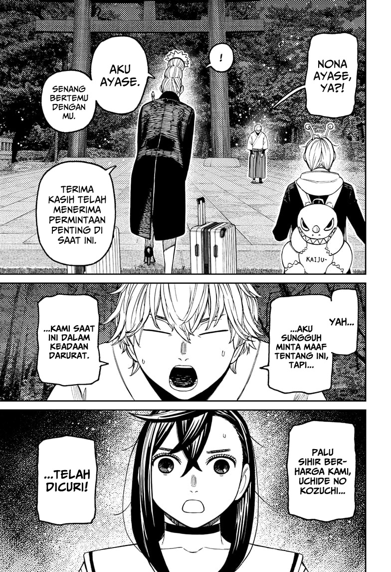 DANDADAN Chapter 201 Gambar 14