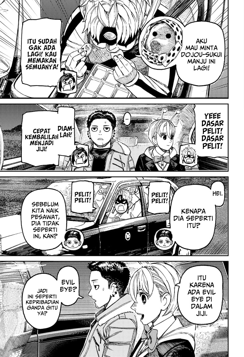 DANDADAN Chapter 201 Gambar 12