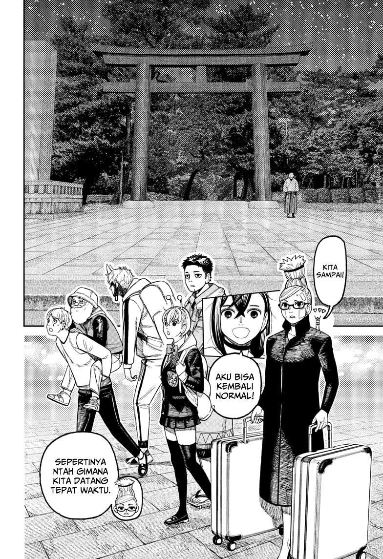 DANDADAN Chapter 201 Gambar 13