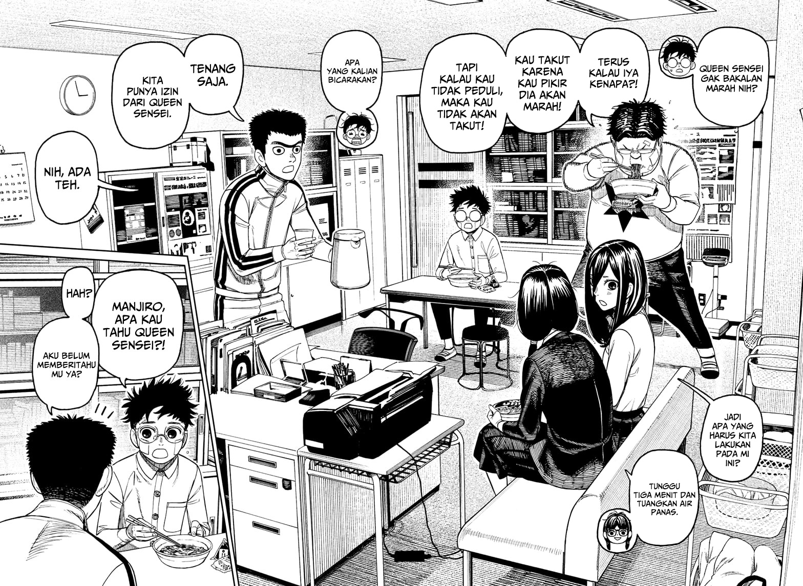 Manga DANDADAN Chapter 201 gambar nomor 2