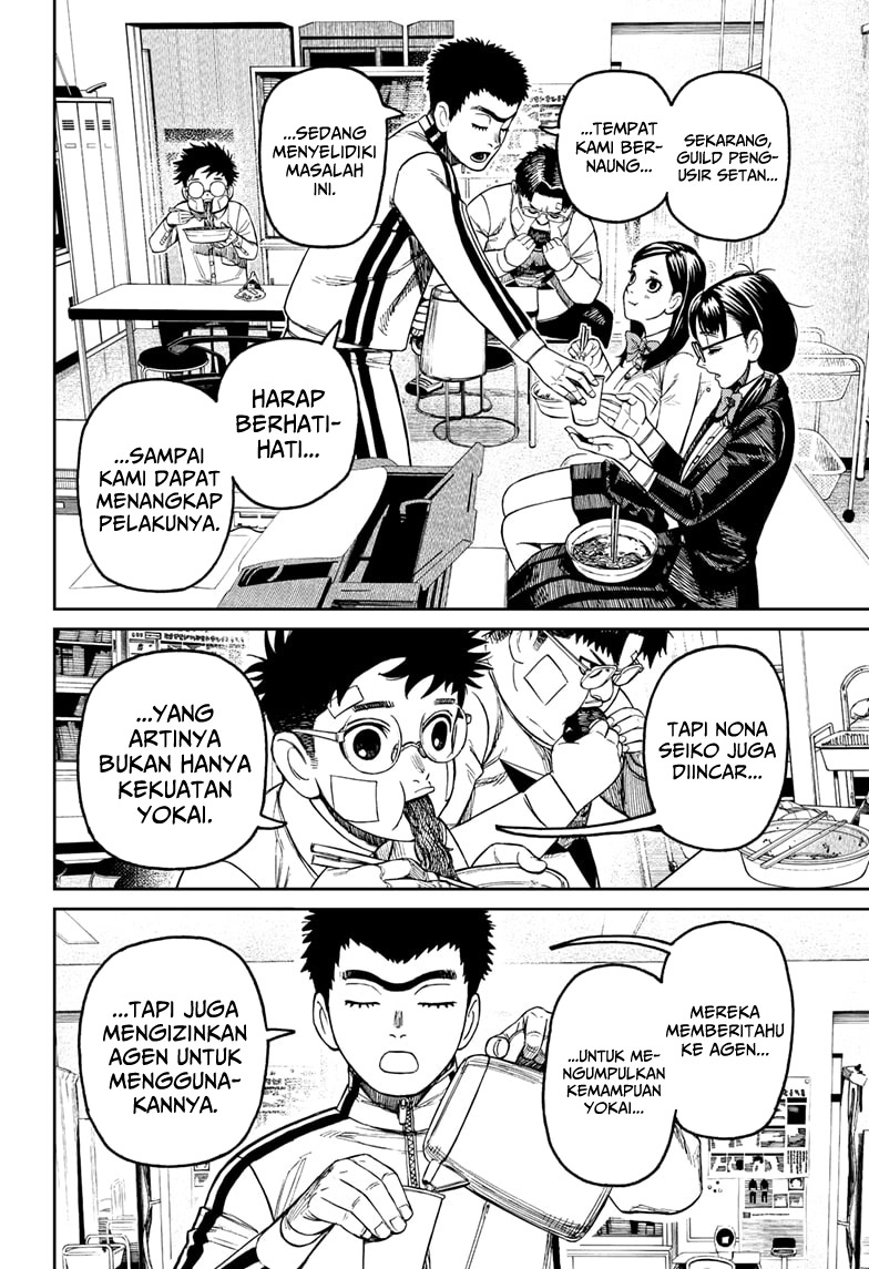 DANDADAN Chapter 201 Gambar 5