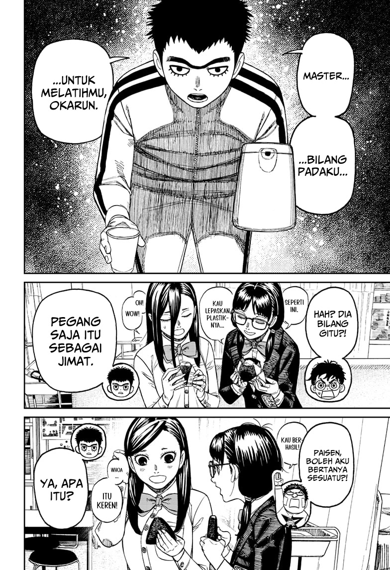 DANDADAN Chapter 201 Gambar 9