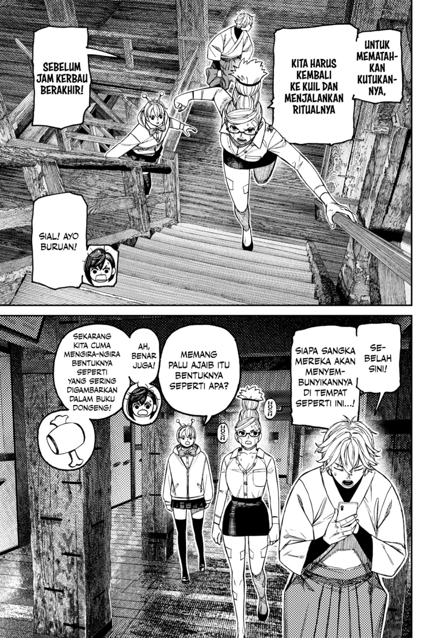 DANDADAN Chapter 202 Gambar 3
