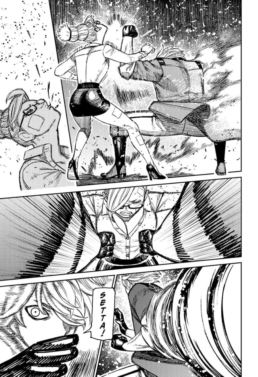 DANDADAN Chapter 203 Gambar 9