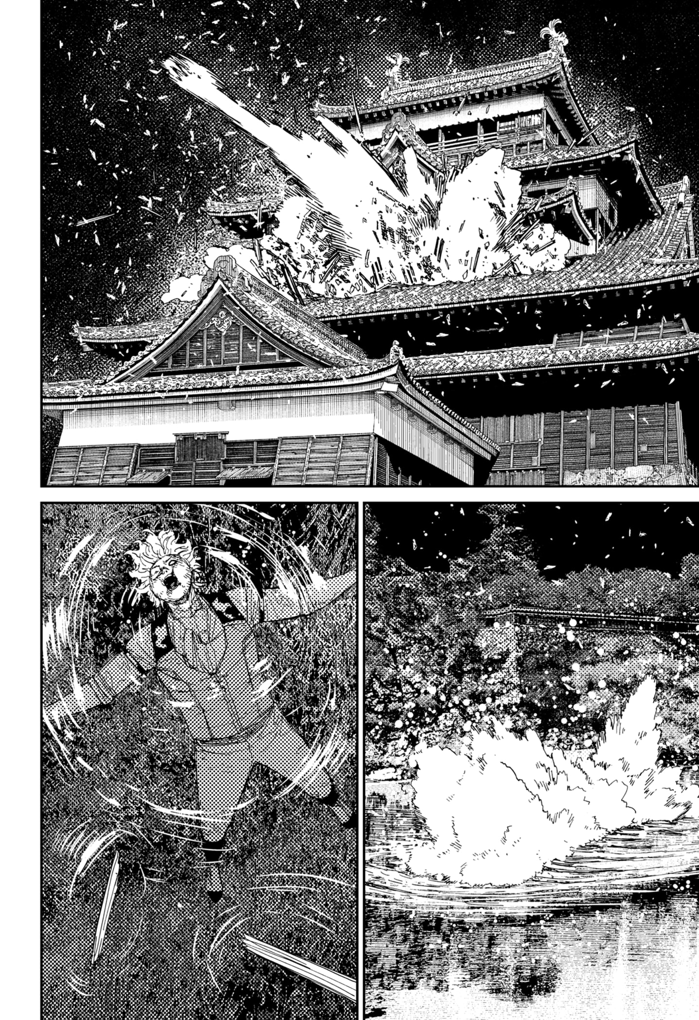 DANDADAN Chapter 206 Gambar 18