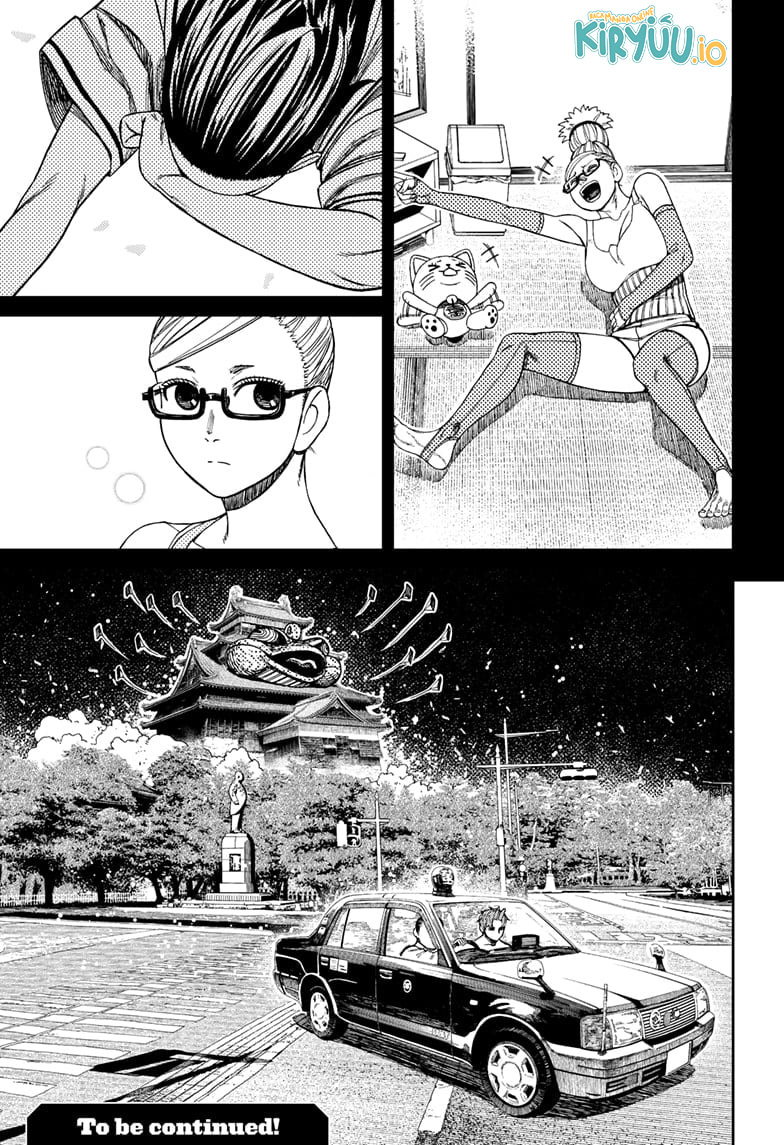 DANDADAN Chapter 207 Gambar 17