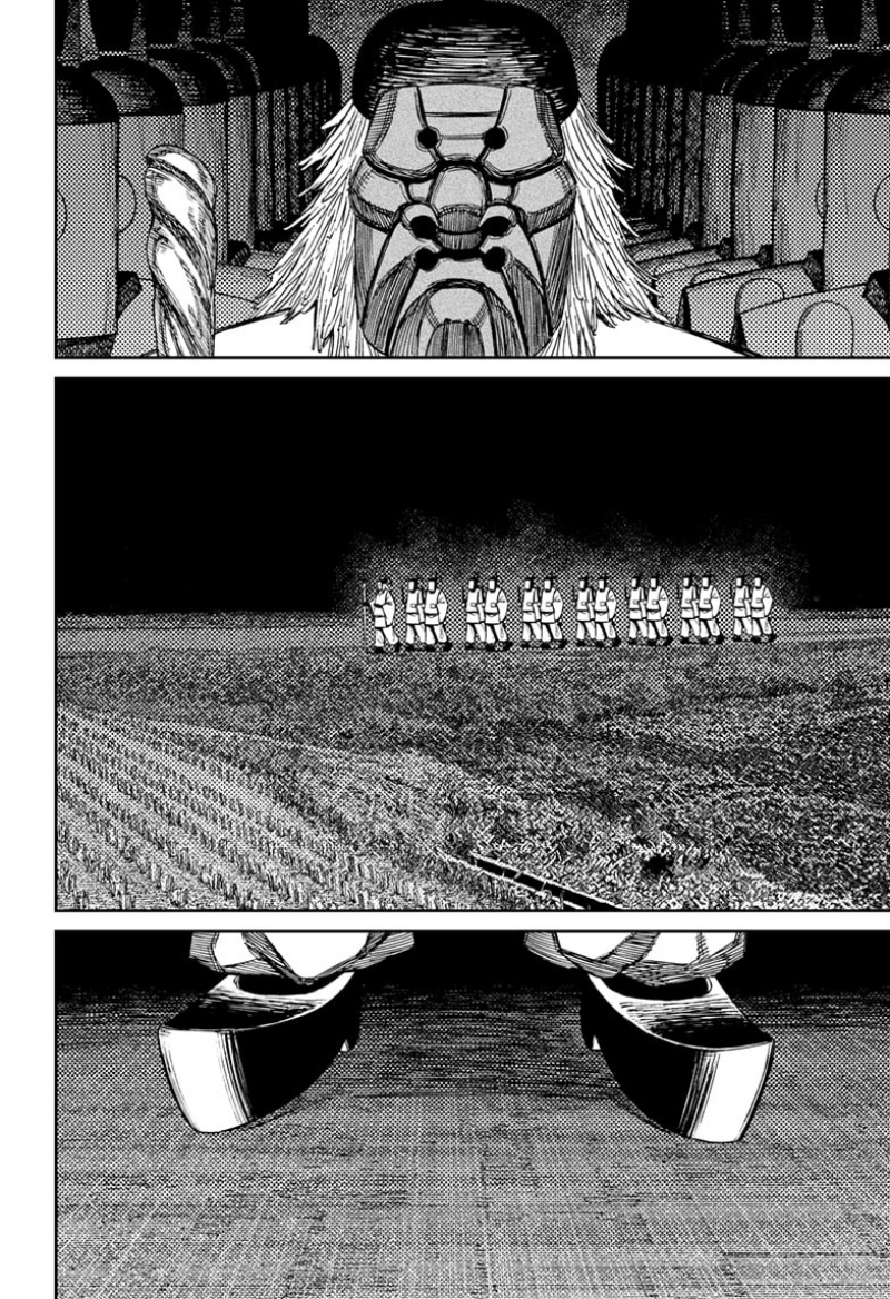 DANDADAN Chapter 209 Gambar 13
