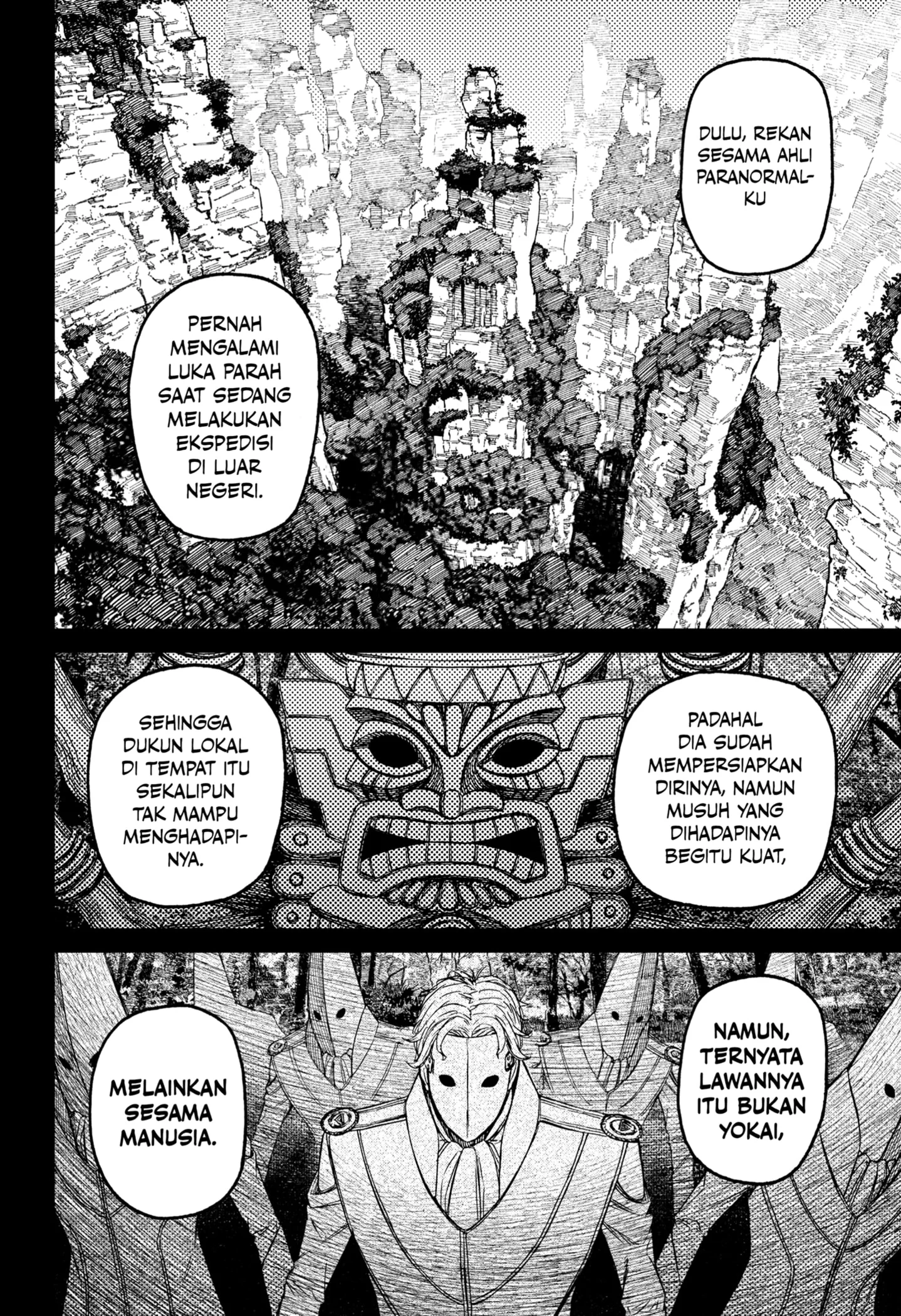 DANDADAN Chapter 211 Gambar 16